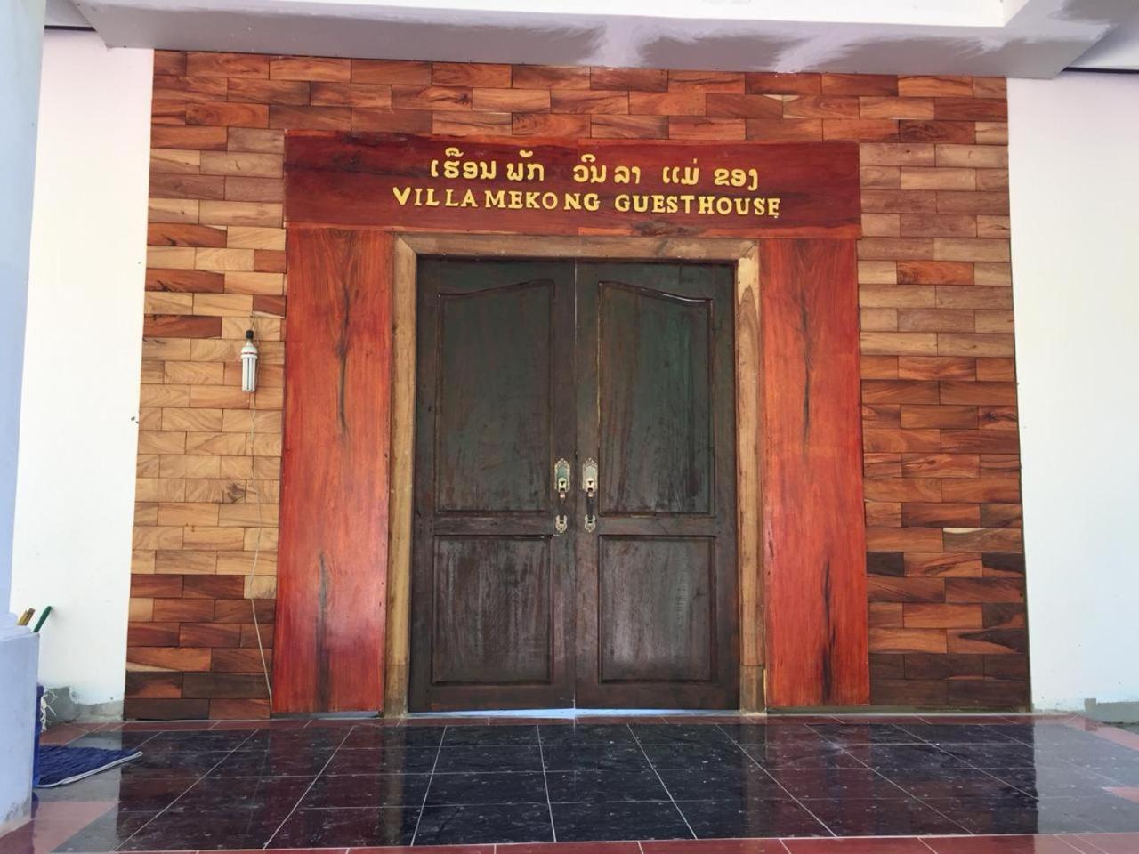Villa Mekong Guesthouse Muang Pakbèng Buitenkant foto
